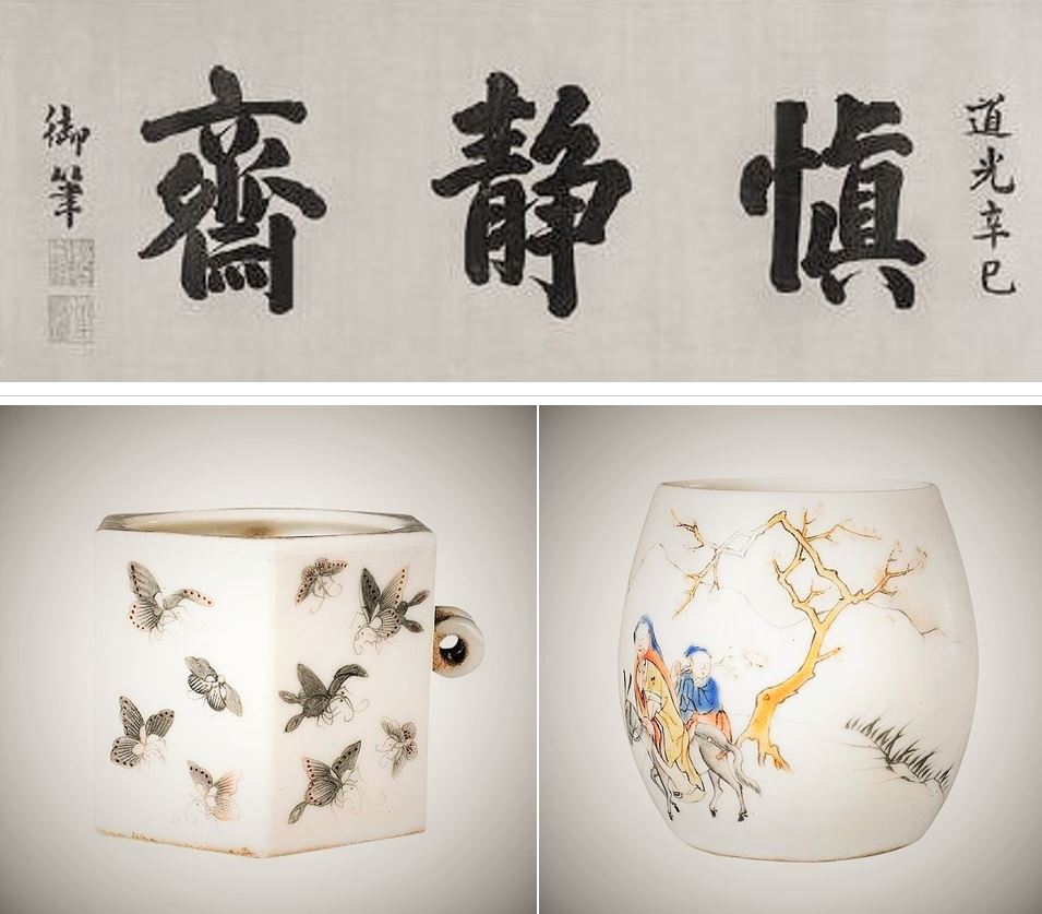 鬼滅の刃 煉獄杏寿郎 座右の銘 直筆 掛軸 懸賞 制作元